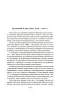 Русская литература для всех. От 