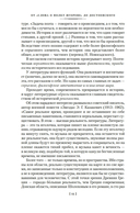 Русская литература для всех. От 