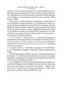 Русская литература для всех. От 