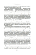 Русская литература для всех. От 