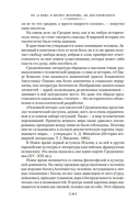 Русская литература для всех. От 