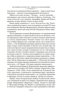 Русская литература для всех. От 