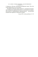 Русская литература для всех. От 