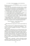 Русская литература для всех. От 