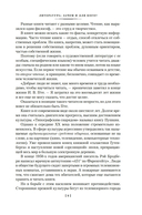 Русская литература для всех. От 