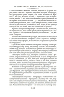 Русская литература для всех. От 