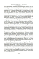 Русская литература для всех. От 