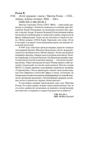 Летят журавли — фото, картинка — 20