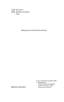Летят журавли — фото, картинка — 3