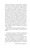 Шапка. Иванькиада — фото, картинка — 11