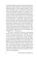 Шапка. Иванькиада — фото, картинка — 5