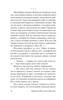 Шапка. Иванькиада — фото, картинка — 9