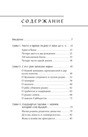 Буддийские мифы — фото, картинка — 2