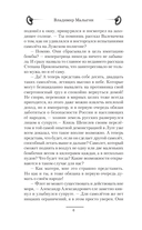 Небо на ладони — фото, картинка — 3