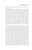 Бледный король — фото, картинка — 3