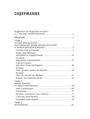 Линия Мажино. Самая знаменитая система укреплений Второй Мировой — фото, картинка — 2