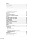 Линия Мажино. Самая знаменитая система укреплений Второй Мировой — фото, картинка — 3