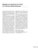 Линия Мажино. Самая знаменитая система укреплений Второй Мировой — фото, картинка — 4