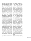 Линия Мажино. Самая знаменитая система укреплений Второй Мировой — фото, картинка — 6