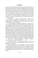 Нана. Земля — фото, картинка — 14