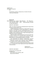 Времена года — фото, картинка — 2