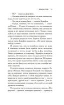 Времена года — фото, картинка — 11