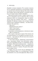 Времена года — фото, картинка — 12