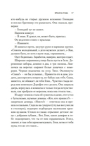 Времена года — фото, картинка — 13