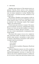 Времена года — фото, картинка — 14