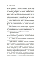 Времена года — фото, картинка — 16