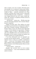 Времена года — фото, картинка — 17