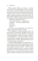 Времена года — фото, картинка — 18