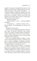 Времена года — фото, картинка — 19