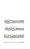 Времена года — фото, картинка — 3