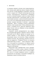 Времена года — фото, картинка — 4