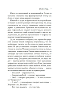 Времена года — фото, картинка — 5