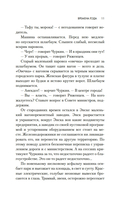 Времена года — фото, картинка — 7