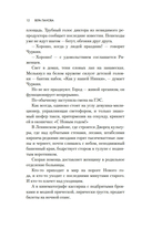 Времена года — фото, картинка — 8