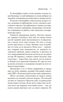 Времена года — фото, картинка — 9