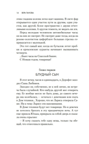 Времена года — фото, картинка — 10