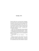 Стальное сердце — фото, картинка — 14