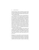 Стальное сердце — фото, картинка — 17