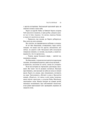 Стальное сердце — фото, картинка — 18