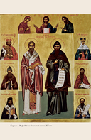 Российская империя — фото, картинка — 14