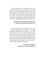 Химия кошек — фото, картинка — 1