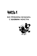 Химия кошек — фото, картинка — 4