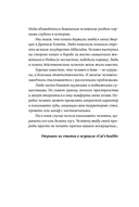 Химия кошек — фото, картинка — 5