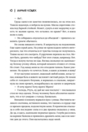 Химия кошек — фото, картинка — 7