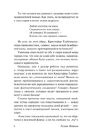 Белый Доминиканец — фото, картинка — 5