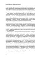Разбитые окна, разбитый бизнес: Как мельчайшие детали влияют на большие достижения — фото, картинка — 20